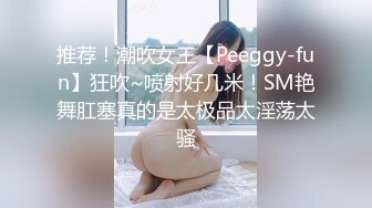 网红脸妹子，白皙大奶红唇，被猥琐头套男推到操逼，女上位无套啪啪