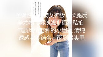 秀人超人气女神『杨晨晨』最新土豪定制 张开大腿玩具枪蹭BB 情趣黑丝 强制后入