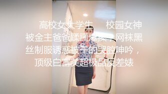 [MP4]麻豆传媒-绿帽老公的私欲 老公面前忘情抽插