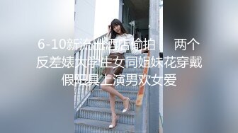 邻家妹妹型乖巧美女，难得露逼诱惑，撩起裙子没穿内裤，掰开粉嫩小穴，翘起美臀太诱人