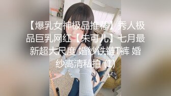 反差性感御姐人妻『玉晨』要被玩死了，趁着酒劲在朋友诱导下解锁了4个大汉虽然爽但是今天走路都有些不对 (2)