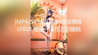 新晋网红美少女洛美瑶瑶新作之思春等待