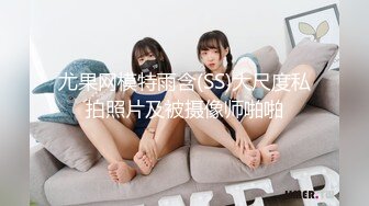 【新片速遞】极品惊艳红衣包臀裙美女上门治疗不孕，却被医生催眠玩弄，前凸后翘丰腴肉体真是尤物啊啪啪操穴射进去【水印】[2.08G/MP4/24:43]