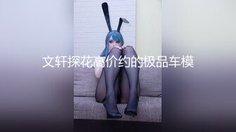 [原創錄制](no_sex)20240202_肥美多汁小姐姐