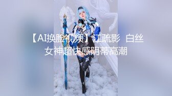 高端泄密流出❤️极品眼镜反差婊大学生美女陈丽梅被金主爸爸调教骚母狗嘴里含假屌小鸡巴插骚逼表情痛苦