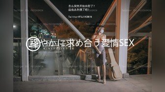 [MP4]STP30701 兄弟们，这个真的是嫩！【喝一口酸奶】，旺旺小馒头还在发育中，下海，捞钱，小逼逼掰开特别粉 VIP0600