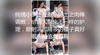 童颜巨乳嫩妹妹肉感身材一脸呆萌，黑丝足交吃吊，大屁股后入猛顶，大奶子晃动