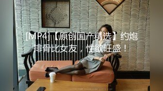 [MP4/ 402M]&nbsp;&nbsp; 极品稀缺大开眼界极品丰臀美乳女神尤物与闺蜜4P群交纵欲狂欢 双骄翘美臀排排操 淫荡乱操射哪都是