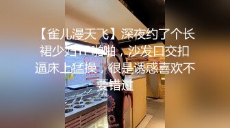 百度云盘最新流出某航空公司空姐与男友酒店激情视频和生活照