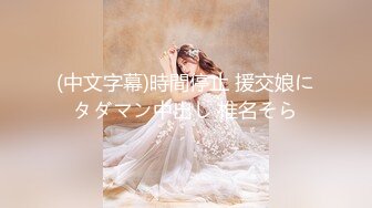 顶级鉴黄电报群 精选上百位顶级美女性爱啪啪【438V】 (301)