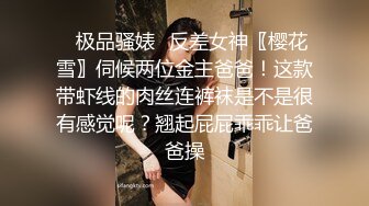 内射完少妇又自慰，少妇需求大