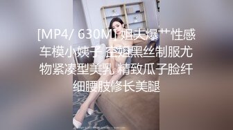 [MP4/ 780M]&nbsp; 性感尤物！F罩杯网红女神！近期下海操逼收费房，两个车灯又大又软