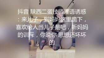 兄妹乱伦 强行破处妹妹后续 白瘦妹妹越来越配合玩游戏了 下面太嫩太紧了 把她给干瘫了