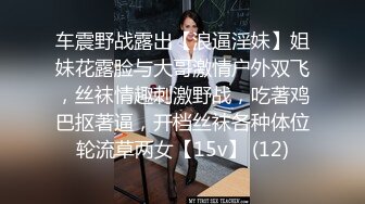 【新片速遞】带眼镜的文静小美女直播，全程露脸逼逼干净漂亮，镜头前揉奶摸逼给狼友看，互动撩骚清纯的颜值看了就爱了[1.61G/MP4/02:23:48]