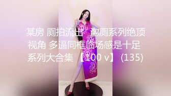 【超顶白虎❤️女神】饼干姐姐✨ 极限反差JK少女变吊带黑丝母狗 黑丝大腿夹茎足交 蜜穴榨精升天爽感内射[MP4/621MB]