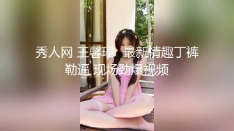 山东在校大学生与男友私拍流出，好逼都给狗操了