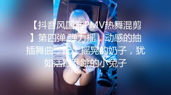 [MP4]美臀长腿颜值女神被炮友各种操内射 ，吊带露臀装抱着打桩 ，妹子被操爽了流出白浆 ，持续抽插内射掰穴特写