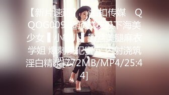 [MP4/ 2.03G] 约会性感高跟时尚美女 黑色情趣小吊带就是叫人欲望沸腾趴身上舔吸玩弄啪啪大力抽操水印