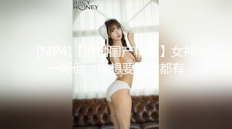 [MP4/ 1.51G] 粉色背心贫乳气质美女和炮友激情啪啪，大长腿脱下牛仔短裤摸逼，抬腿第一视角抽插