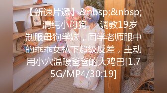 [MP4/2.09G]安防精品 仙女级别清纯女孩和大鸡巴男友（后续完结）