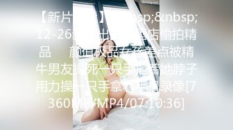 [MP4/ 123M] 大神约操美腿小骚货，撩起裙子隔内裤摸穴，很敏感腰一直扭，半脱下内裤中指猛扣