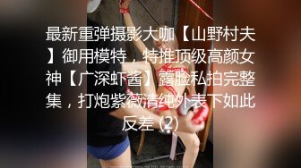 [MP4/ 727M] 00后小美女玩的就是开 修身性感连衣吊带裙加上苗条娇躯立马让人胃大开