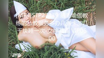 [MP4/791M]【推特校服妹】大尺度性爱私拍流出 穿着校服的爆乳学妹骑乘疯狂啪啪