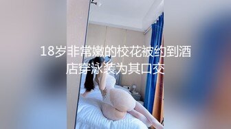 秦先生第16部-捆绑调教巨乳宝贝大量潮喷,直呼好爽 要坏掉了