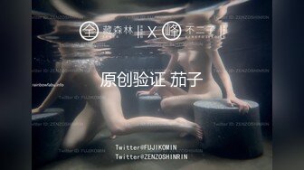 《换妻探花》单男约操小夫妻3P，