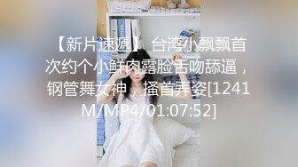 STP26872 【火爆推荐楚楚可怜】七彩女神『哥哥我卖身还账』明星气质范女孩太骚 无套内射粉穴叫不止