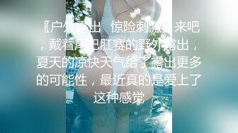 ?小仙女小姐姐?清纯女神〖樱桃空空〗爆操美脚女友～填满骚穴淫语连连～彻彻底底被改造成了精液机器万里挑一的极品