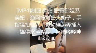 [MP4]开档黑丝170大长腿女神▌淑怡▌秘书制服究极诱惑老公 后入蜜穴杏眼含春 内射鲜嫩蜜壶溢出淫荡汁液