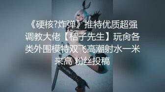 新流出魔手外购商场❤️极品CP高清后拍高桶靴美女的尿冒着阵阵热气