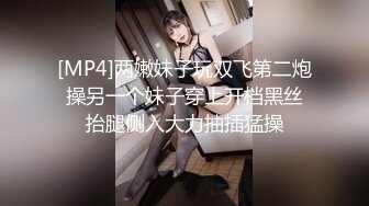 STP32817 反差小母狗 外表清纯乖巧的大长腿美少女 私下非常反差，可爱小情趣装被金主大鸡巴爸爸爆插，视觉感超强