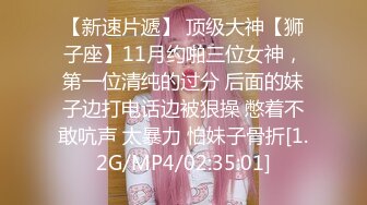 [MP4/ 778M] 长腿黑丝美女夜场认识的黑丝性感美女带回酒店爆操 性感小高跟加黑丝攻速拉满