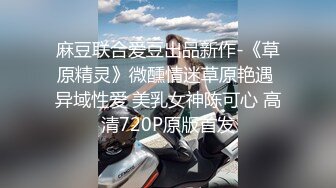 本站独家赞助 女优面试记-镜头下展现的淋漓尽致 全网独播