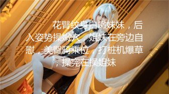 【新片速遞】偷拍大师精品CD两个逛街的漂亮小姐姐裙底风光！吊带袜和大胸眼镜妹真想伸手去摸一把[498MB/MP4/04:38]