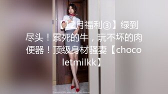 [MP4/ 811M] 熟女人妻 我逼有点痒好想要 穿着开档黑丝情趣衣 肥鲍鱼舔喷了 无套后入 内射