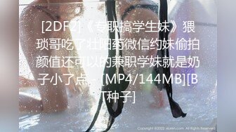 [MP4/ 648M] 大奶美眉 今天解锁你的M属性 不要 后不后悔 不后悔怎么还哭