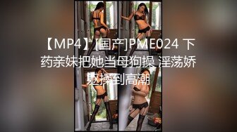 [MP4/ 740M] 痴女婶婶 海角淫母文娜侄子情缘2 伦理肛交一时爽猛肏会受伤 后庭异样快感无比上瘾 爆夹内射肛腔