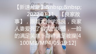 胸前玫瑰纹身红唇骚女大战炮友 深喉插嘴狂操 你JB好硬整根插进去了