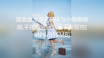 [MP4/1750M]9/8最新 身材丰满迷人奶子又软又大骑乘荡漾啪啪起伏套弄插VIP1196