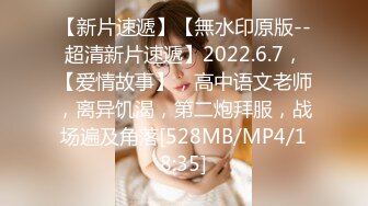 [MP4]STP23795 椰子那么大的奶子见过没&nbsp;&nbsp;丰满巨乳网红型口罩小妹&nbsp;&nbsp;掏出奶子揉捏晃动&nbsp;&nbsp;乳晕也超大&nbsp;&nbsp;掰穴特