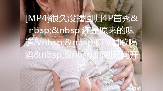 STP15669 长相精致极品翘臀美女『唐泽雪』私密福利秀身材 扣弄自己的小骚穴浪叫好痒啊哥哥快来