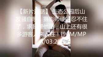 国产AV 精东影业 JD047 我的老师为何这么好看