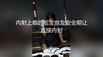 CP019 狂点映像传媒 台球选修课 小婷