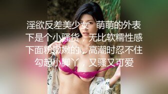 晚上趴窗偷窥几个学妹洗香香