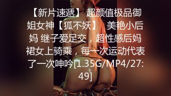 [FHD/58.6G]台湾色影师Ed Mosaic作品合集