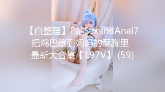 情色主播 0后的姑娘