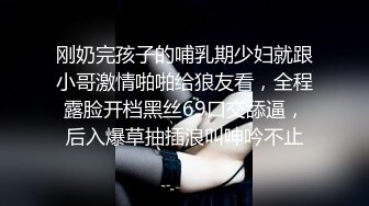 漂亮黑丝美女吃鸡啪啪 啊啊不要 爸爸爸爸 嘘小点声 不要叫 在办公室开车爸爸叫不停差点被发现 白虎小穴超粉嫩